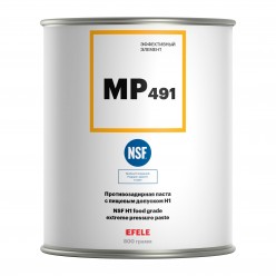 EFELE MP-491 - Паста противозадирная с пищевым допуском H1