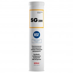 EFELE SG-391 - Пластичная смазка многоцелевая с пищевым допуском H1