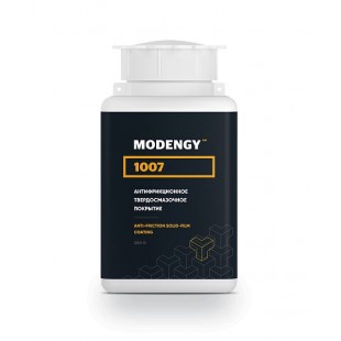 MODENGY 1007 - Антифрикционное покрытие