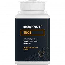 MODENGY 1008 - Антифрикционное покрытие