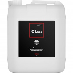 CL-555  - Очиститель для систем подачи СОЖ  EFELE
